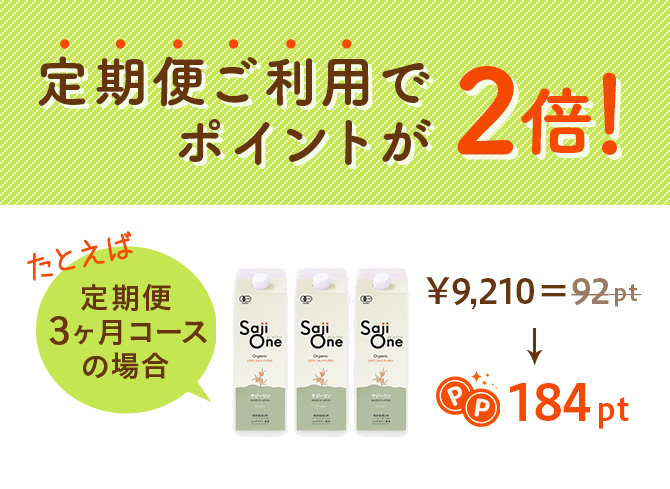 スマホ用バナー