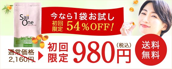 スマホ用バナー