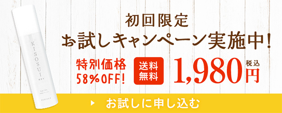 スマホ用バナー