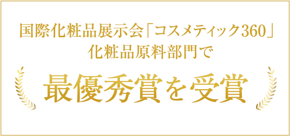 スマホ用バナー