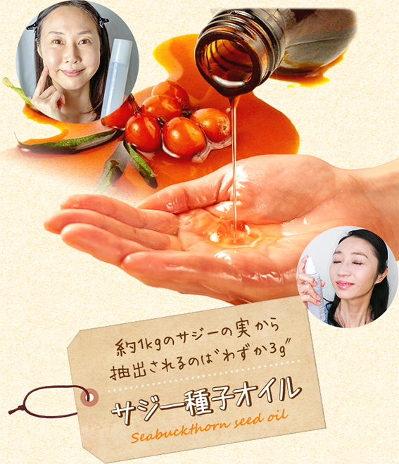 スマホ用バナー