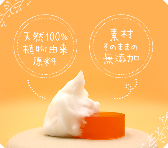 スマホ用バナー