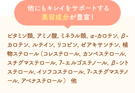 スマホ用バナー